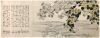 Hokusai - Japanese Kerri and Cherry Tree in Bloom - Long Surimono