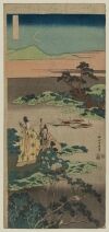Hokusai - Sei Shonagon - Mirror of Chinese & Japanese Verses