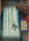 Yoshitoshi - - Modern