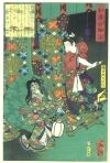 Yoshitoshi - Kusunoki Tamonmaru Masatsura surprising a fox ghost - One hundred ghost stories of China and Japan