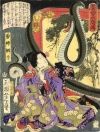 Yoshitoshi - Tsunade threatened by snake - Handsome and Brave Heroes of the Suikoden