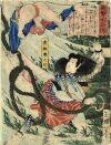 Yoshitoshi - Aoyagi Harunosuke throwing an assailant underwater. - Handsome and Brave Heroes of the Suikoden