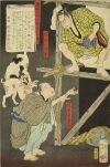 Yoshitoshi -  - Tales of the Floating World on Eastern Brocade