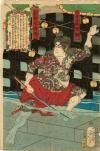 Yoshitoshi - - Strong Heroes of the Water Margin
