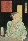 Yoshitoshi - Amanoya Rihei bound to a post. - Selection of One Hundred Warriors