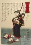 Yoshitoshi - Watanabe uji [no] Saijo - Biographies of Valiant Drunken Tigers