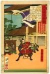 Yoshitoshi - Hōjō Yasutoki on the grounds of the Imperial Palace. - Mirror of Famous Generals of Japan