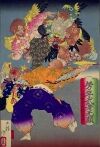 Yoshitoshi - - Yoshitoshi's Courageous Warriors