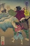 Yoshitoshi - - Yoshitoshi's Courageous Warriors