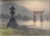 Hiroshi Yoshida - Miyajima temple, Tsukishima Shrine