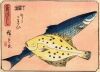 Hiroshiges - Cod and Halibut - A Collection of Fish (1835-39)