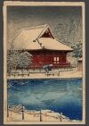 Hasui Kawase - Snow at Shinobazu Benten Shrine