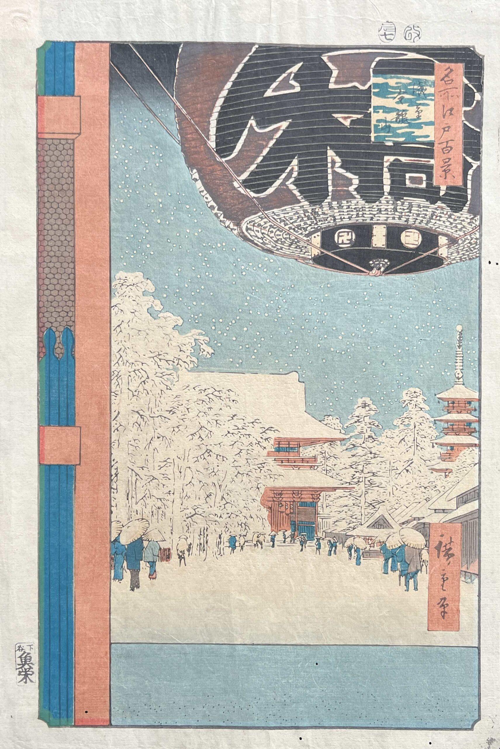 Kinryüzan Temple, Asakusa - Utagawa Hiroshige Woodblock Print